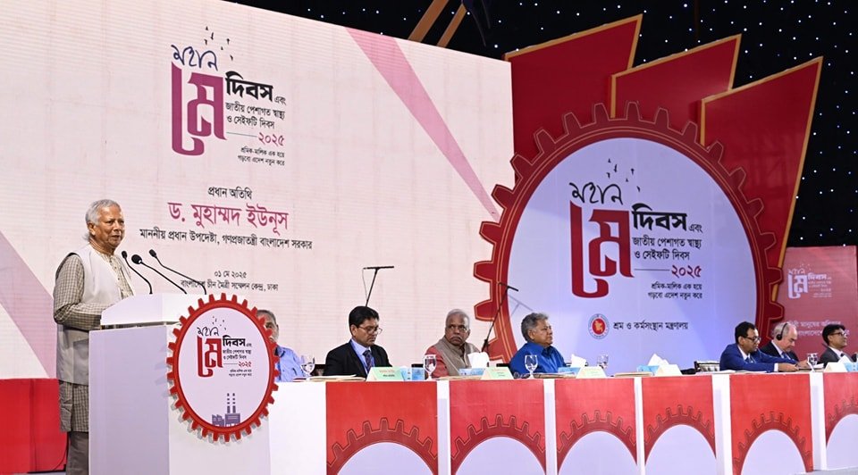 নতুন বাংলাদেশ গড়তে শ্রম সংস্কার কমিশনের সুপারিশ বাস্তবায়ন করবে সরকার : প্রধান উপদেষ্টা