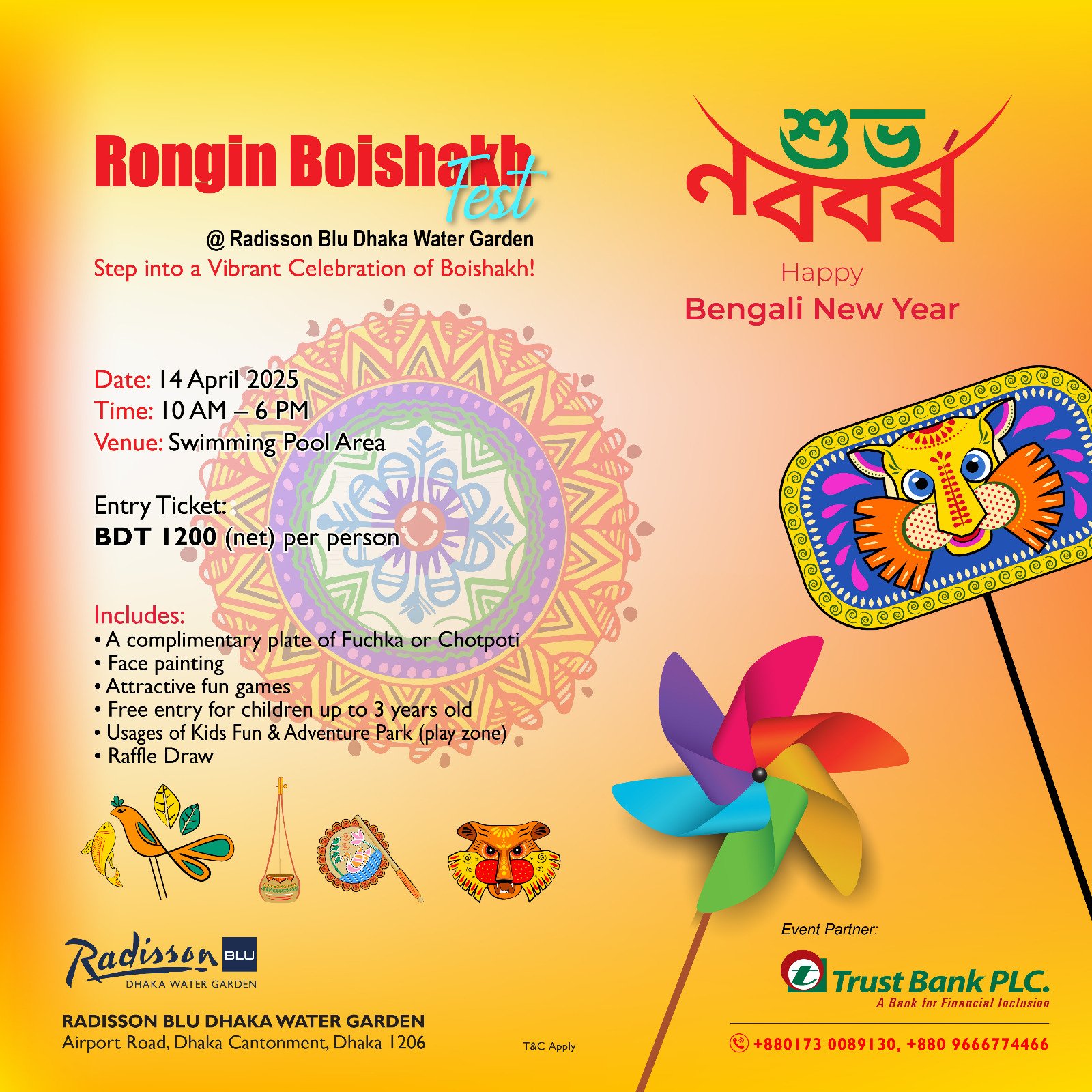 র্যাডিসন ব্লু ঢাকা পহেলা বৈশাখ উদযাপন করবে বর্ণিল পরিবেশে