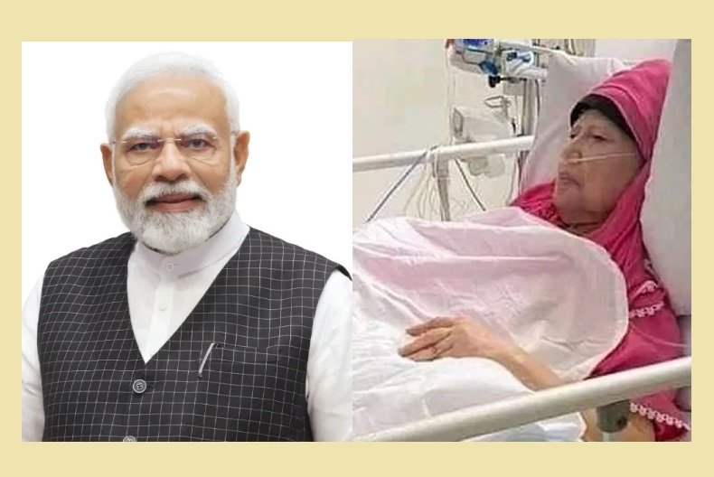 খালেদা জিয়ার দ্রুত সুস্থতা কামনা করলেন ভারতের প্রধানমন্ত্রী নরেন্দ্র মোদী