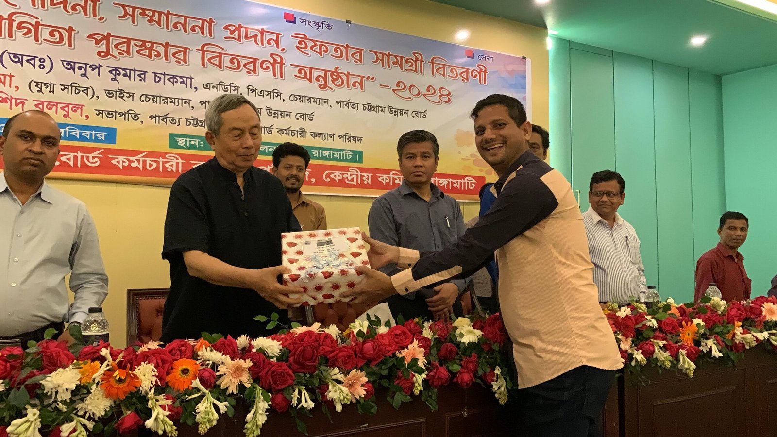 পার্বত্য চট্টগ্রাম উন্নয়ন বোর্ড কর্মচারী কল্যাণ পরিষদের আয়োজনে পুরস্কার বিতরণী 