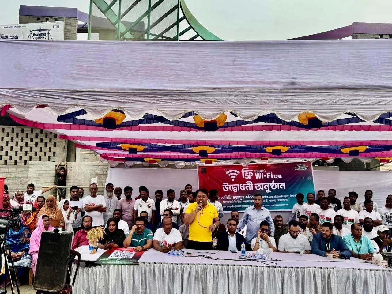 বনানীর করাইলে ‘চেতনায় বাংলাদেশ’-এর ফ্রি ইন্টারনেট প্রকল্প উদ্বোধন ও বিএনপির নির্বাচনী সভা অনুষ্ঠিত