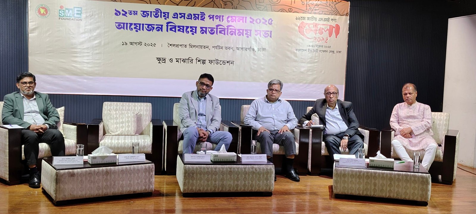 আগামী ৪-১১ নভেম্বর রাজধানীতে শুরু হচ্ছে ১২তম জাতীয় এসএমই পণ্য মেলা