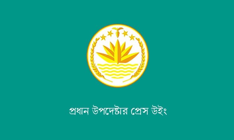 প্রধান উপদেষ্টার উদ্যোগে নিহতদের জন্য কবরস্থানে স্থান নির্ধারণ
