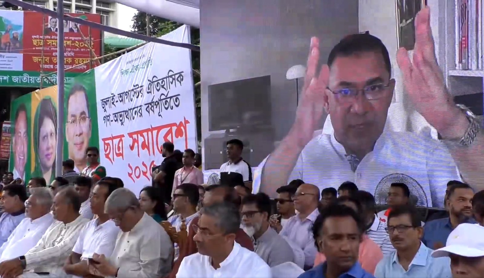 তারুণ্যের প্রথম ভোট, ধানের শীষের জন্য হোক: তারেক রহমান