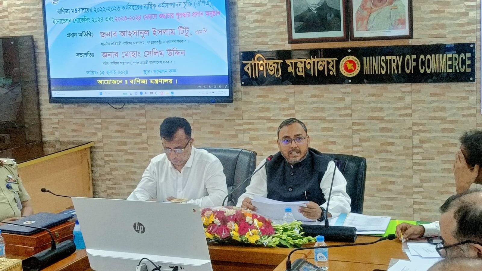 এপিএ কার্যকরে কাজ করতে হবে - বাণিজ্য প্রতিমন্ত্রী