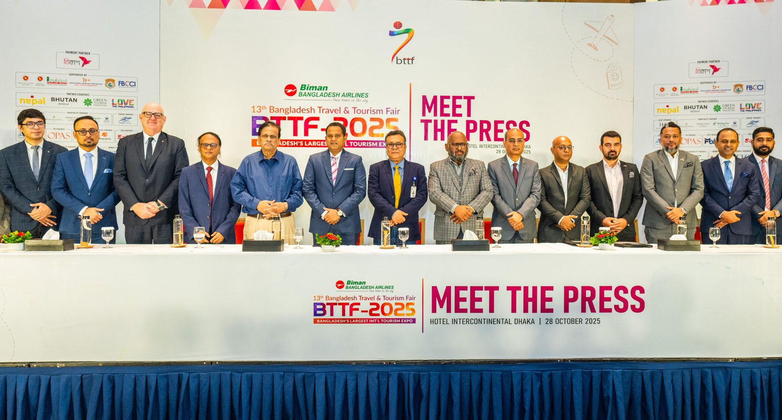 ৩০ অক্টোবর থেকে শুরু হচ্ছে ১৩তম বিমান বাংলাদেশ ট্রাভেল এন্ড ট্যুরিজম ফেয়ার (বিটিটিএফ) ২০২৫