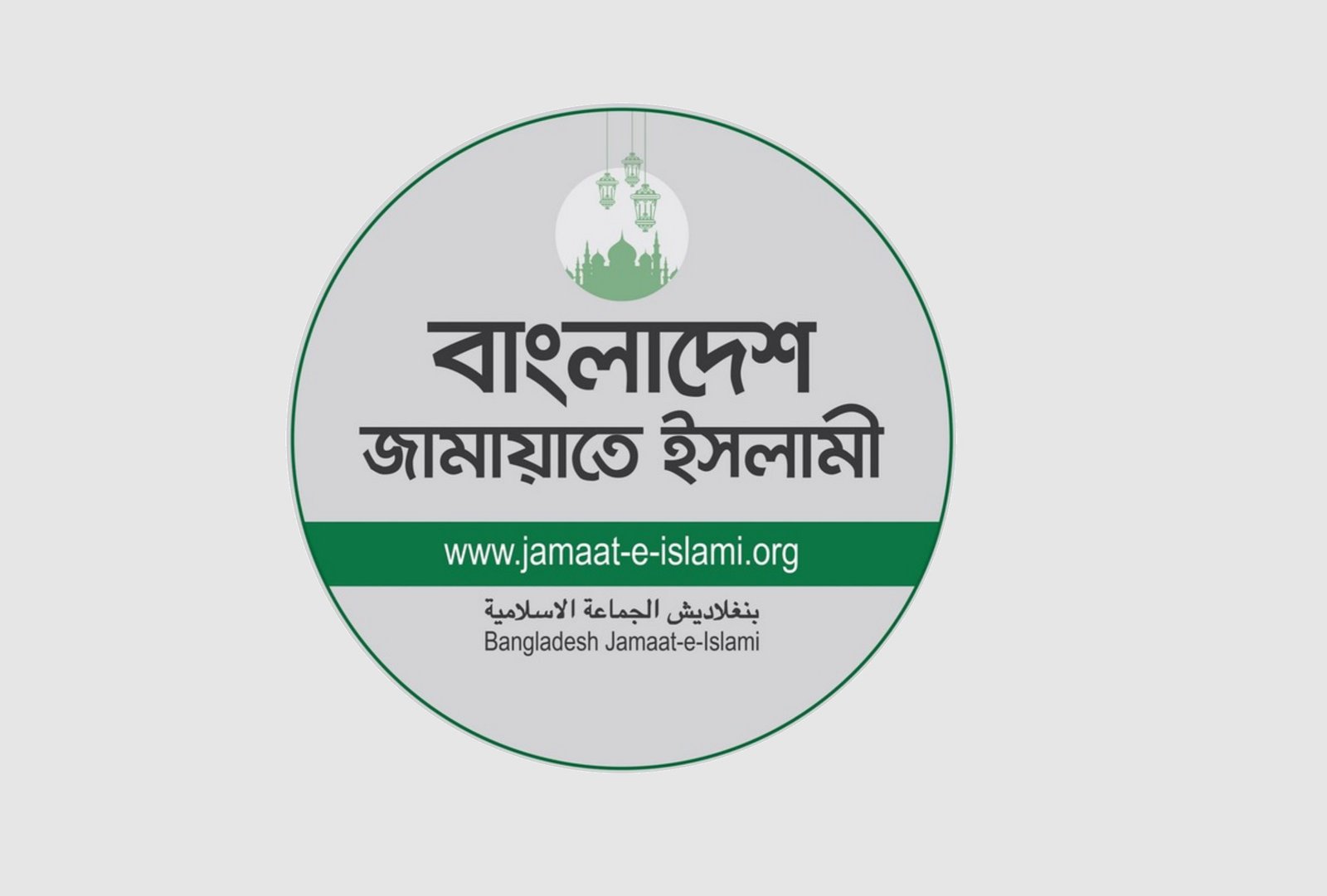বিমান বিধ্বস্তের ঘটনায় আহতদের জন্য জামায়াতের ৫০ লক্ষ টাকার চিকিৎসা সহায়তা ঘোষণা