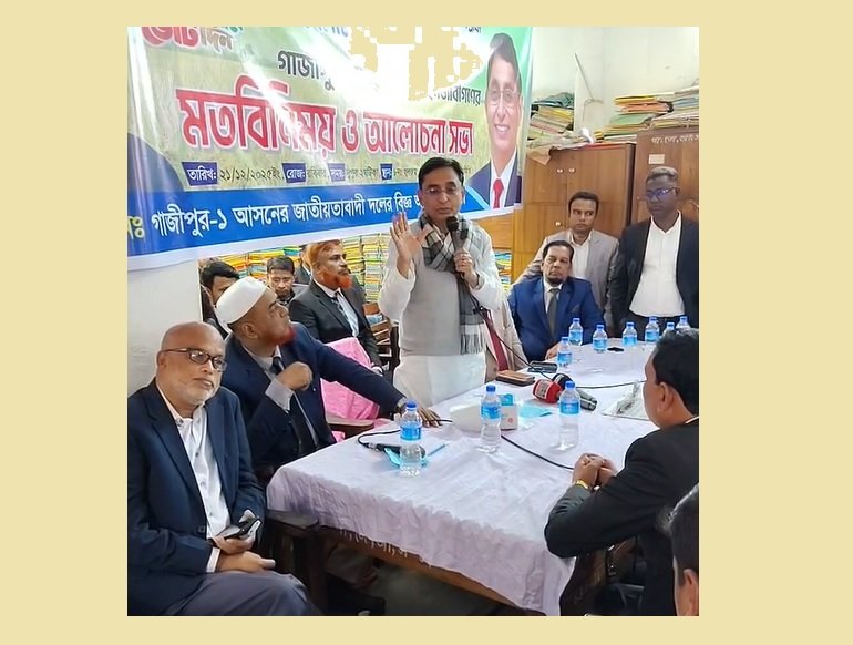 ধানের শীষের বিজয়ে প্রত্যেকটি ভোটারই গুরুত্বপূর্ণ: আইনজীবীদের সঙ্গে মতবিনিময়ে বিএনপি মনোনীত প্রার্থী মজিবুর রহমান
