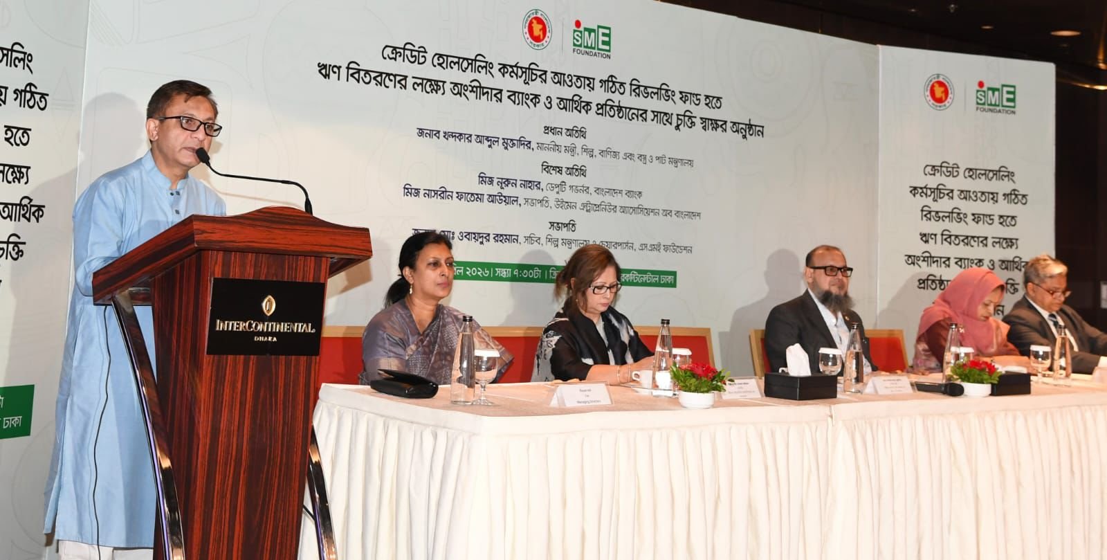 এলডিসি গ্রাজুয়েশন সামনে রেখে প্রতিযোগিতামূলক সক্ষমতা বাড়ানোর বিকল্প নেই : শিল্পমন্ত্রী