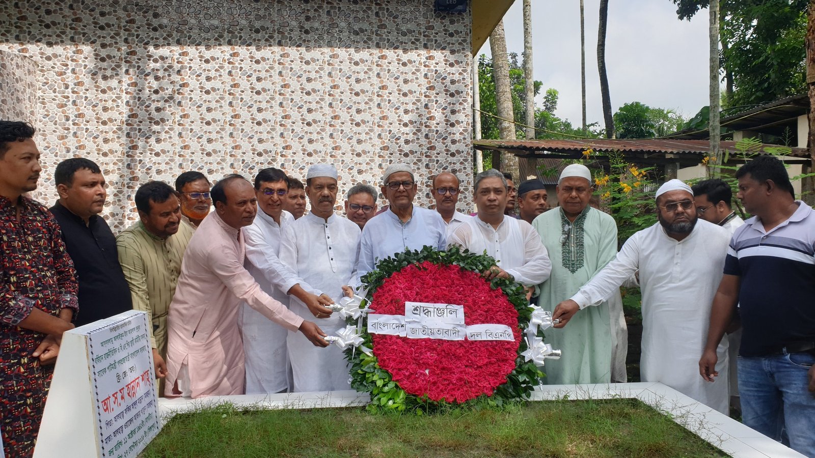 বিএনপির সাবেক মন্ত্রী ব্রিগেডিয়ার জেনারেল (অব:) হান্নান শাহের কবরে শ্রদ্ধা জানালেন মির্জা ফখরুল ও বিএনপি নেতৃবৃন্দ