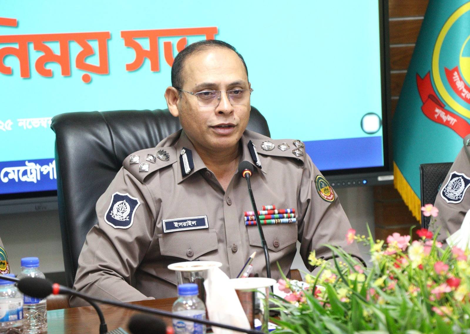 গাজীপুরে আইন–শৃঙ্খলা উন্নয়নে সর্বাত্মক প্রয়াসের ঘোষণা জিএমপি কমিশনার ইসরাইল হাওলাদারের