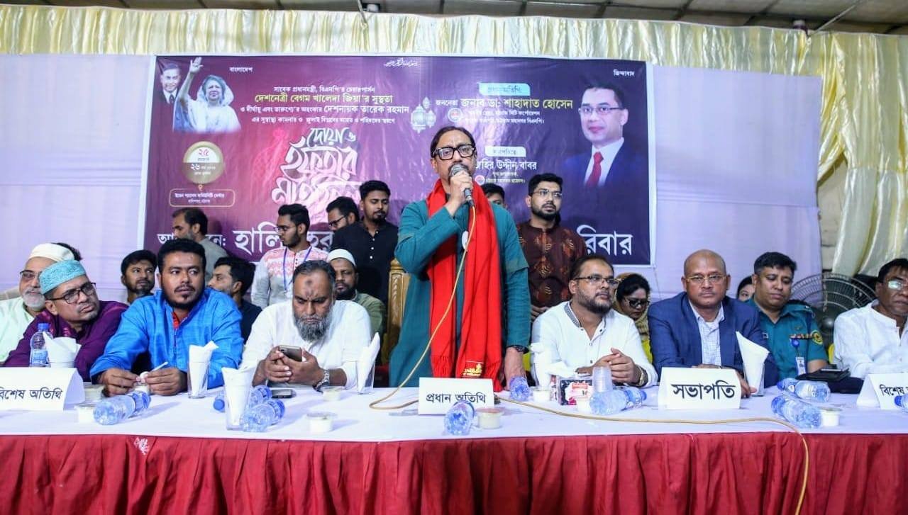শহীদ প্রেসিডেন্ট জিয়াউর রহমানের এর আদর্শ বাস্তবায়নে কাজ করতে হবে এবং তারেক রহমানের ঘোষিত রাষ্ট্র সংস্কারের ৩১ দফা বাস্তবায়ন করতে হবে — ডা: শাহাদাত হোসেন
