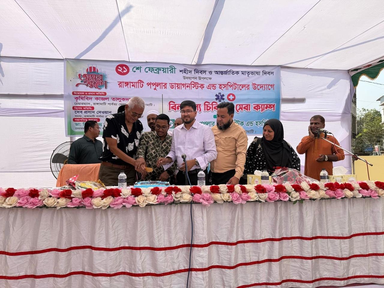 রাঙ্গামাটি পপুলার ডায়াগনস্টিক এন্ড হসপিটালের উদ্যোগে ৫ শতাধিক রোগীকে বিনামূল্যে চিকিৎসা সেবা প্রদান