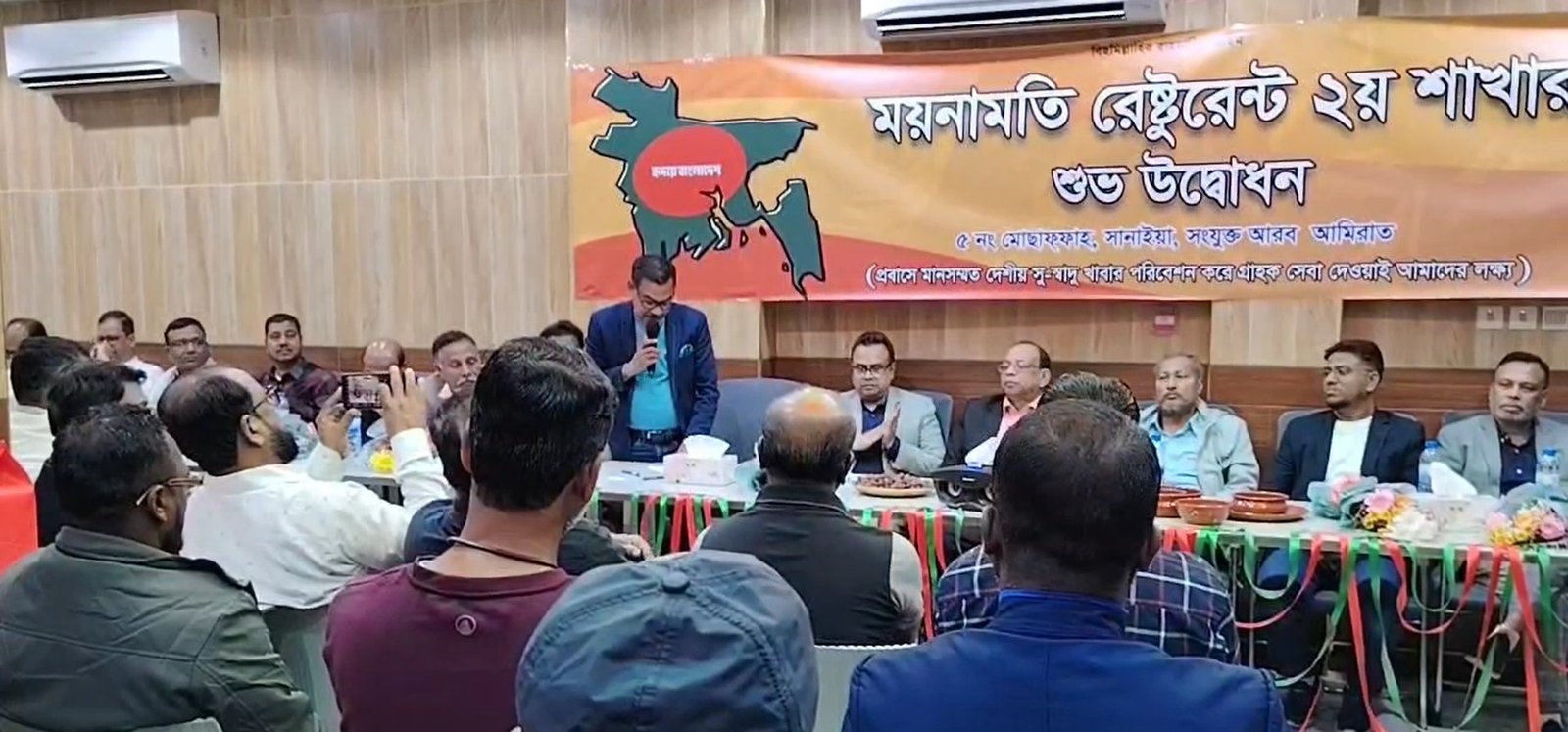আবুধাবির মুসাফফারে ময়নামতি রেস্টুরেন্টের দ্বিতীয় শাখার উদ্বোধন হল