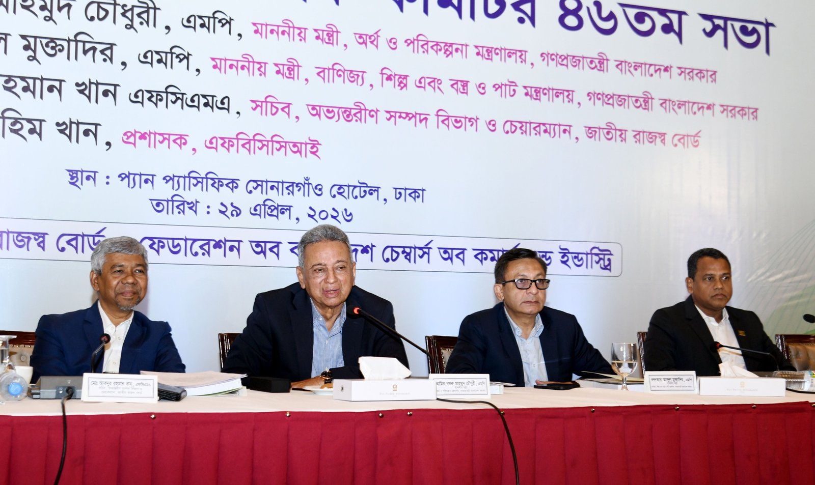 রপ্তানি বাণিজ্যে বৈচিত্র্য আনতে তৈরি পোশাক শিল্পের মতো অন্যান্য সম্ভাবনাময় খাতেও সমপর্যায়ের সুযোগ-সুবিধা প্রদান করা হবে: অর্থমন্ত্রী আমির খসরু মাহমুদ চৌধুরী