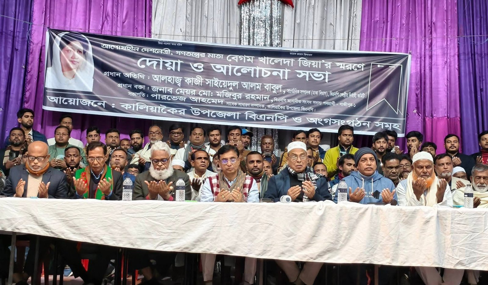 খালেদা জিয়ার অসমাপ্ত স্বপ্ন পূরণে ঐক্যবদ্ধভাবে ধানের শীষের বিজয় আনতে হবে: মেয়র মজিবুর রহমান