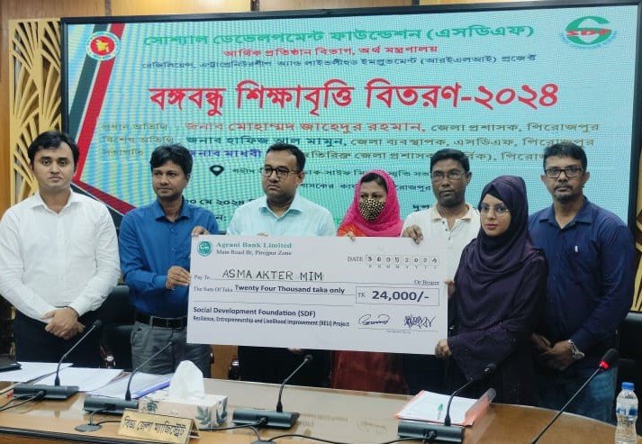 পিরোজপুরে গরীব ও মেধাবী শিক্ষার্থীদের মাঝে বঙ্গবন্ধু শিক্ষাবৃত্তি প্রদান