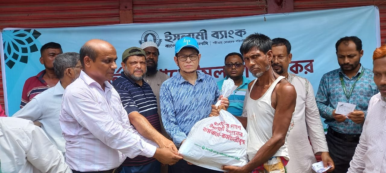 বন্যার্তদের পাশে ইসলামী ব্যাংক বাংলাদেশ পিএলসি-এর কর্মকর্তা-কর্মচারীরা