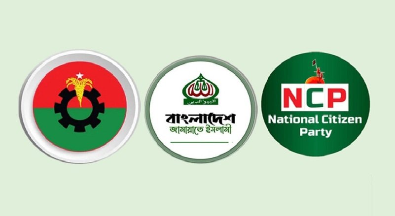 চলমান ইস্যু নিয়ে বিএনপি, জামায়াত ও এনসিপির প্রতিনিধি ফলের সাথে প্রধান উপদেষ্টার বৈঠক চলছে