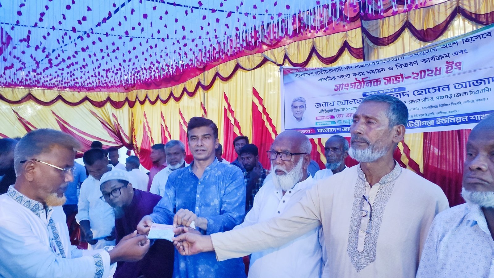 টেপ্রীগঞ্জ ইউনিয়ন বিএনপির সদস্য নবায়ন ও সাংগঠনিক সভা উদ্বোধন করেন পঞ্চগড় জেলা বিএনপির সদস্য সচিব ফরহাদ হোসেন আজাদ