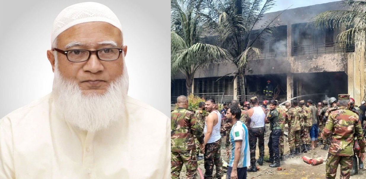 উত্তরায় বিমান দুর্ঘটনায় গভীর শোক প্রকাশ করলেন জামায়াতের আমীর  ডা. শফিকুর রহমান