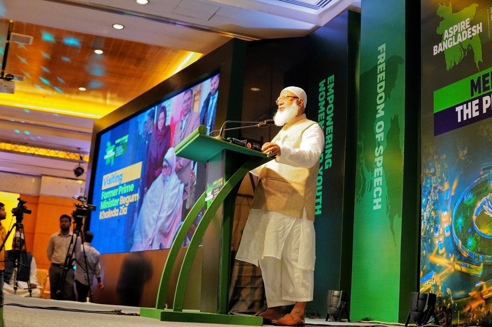 ইউরোপীয় ইউনিয়নের আমন্ত্রণে সম্প্রতি ব্রাসেলসে সফর নিয়ে জামায়াত আমিরের সংবাদ সম্মেলন