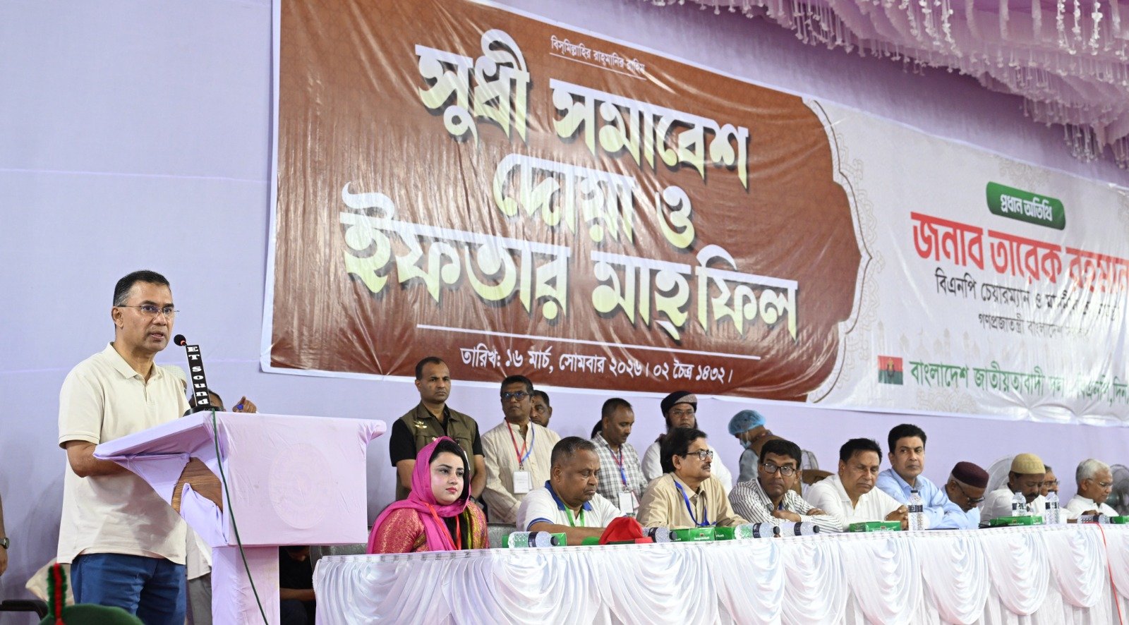 দিনাজপুরে কৃষিভিত্তিক শিল্প গড়ে তোলার উদ্যোগ, ২০ হাজার কিমি খাল খননের পরিকল্পনা নিয়েছে সরকার: প্রধানমন্ত্রী তারেক রহমান