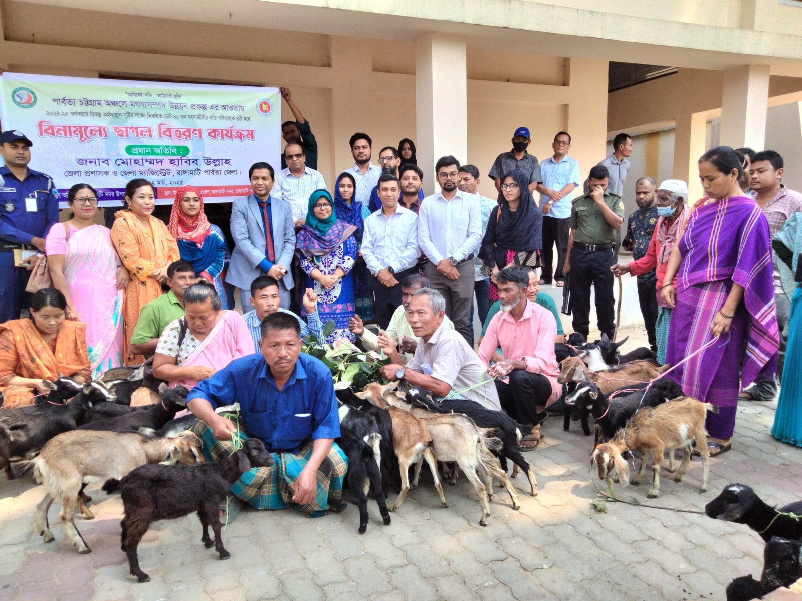 রাঙ্গামাটিতে বিকল্প কর্মসংস্থানের লক্ষ্যে ৪০ জন মৎস্যজীবী পরিবারের মাঝে ছাগল বিতরণ