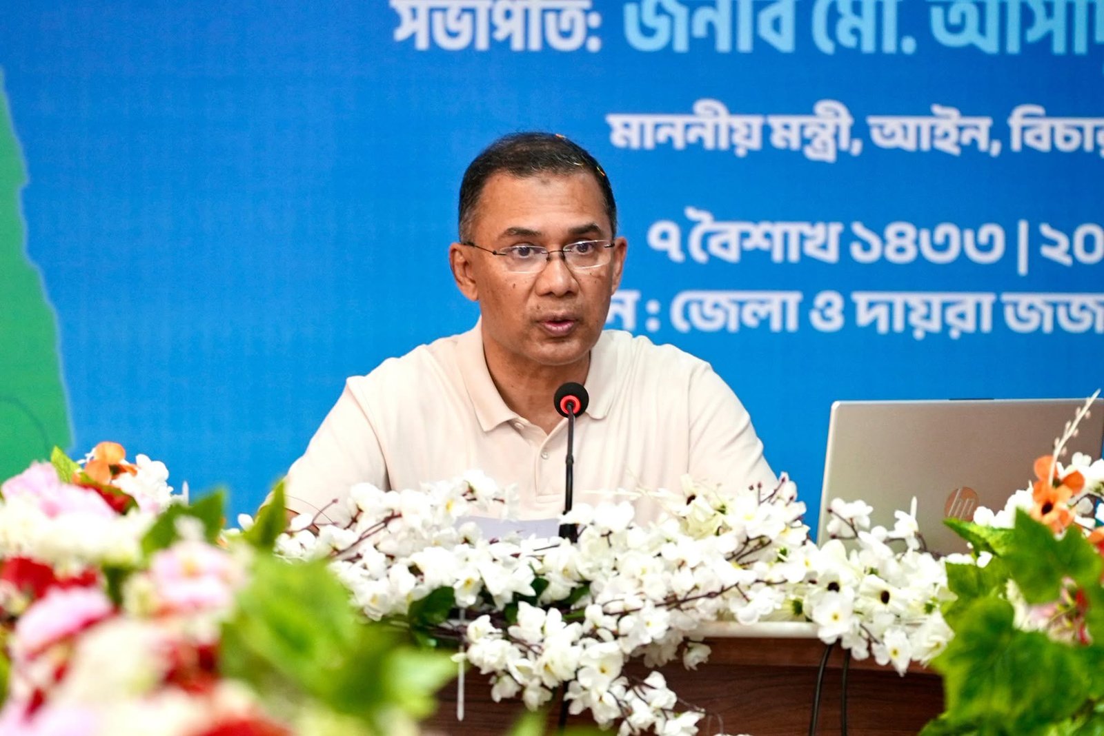 বগুড়ায় ই-বেইলবন্ড কার্যক্রম উদ্বোধন করলেন প্রধানমন্ত্রী তারেক রহমান