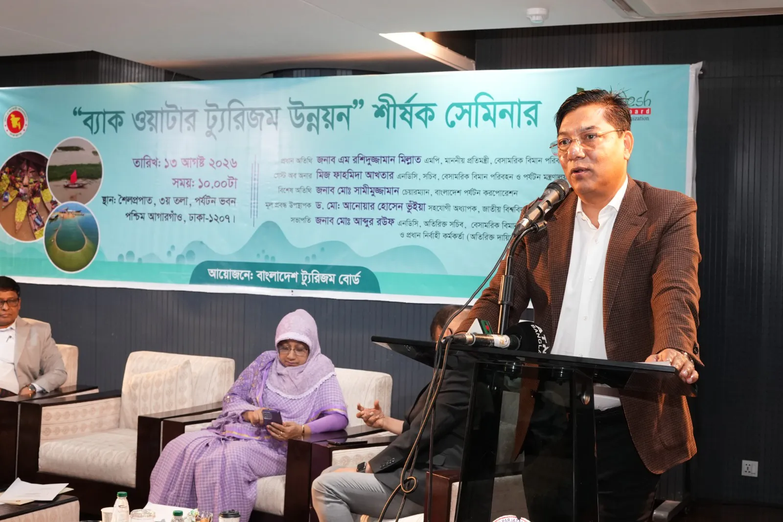 ব্যাক ওয়াটার ট্যুরিজমে নতুন সম্ভাবনার দ্বার খুলতে চায় সরকার: বেসামরিক বিমান পরিবহন ও পর্যটন প্রতিমন্ত্রী