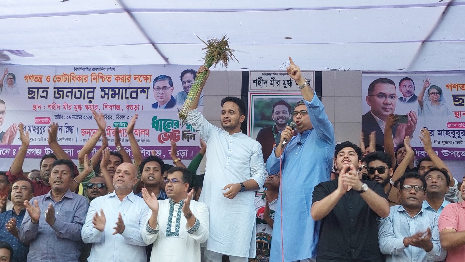 তারেক রহমানের নেতৃত্বে ফ্যাসিবাদী ব্যবস্থা চিরতরে বিলুপ্তি হবে: মীর মুগ্ধের ভাই মীর স্নিগ্ধ