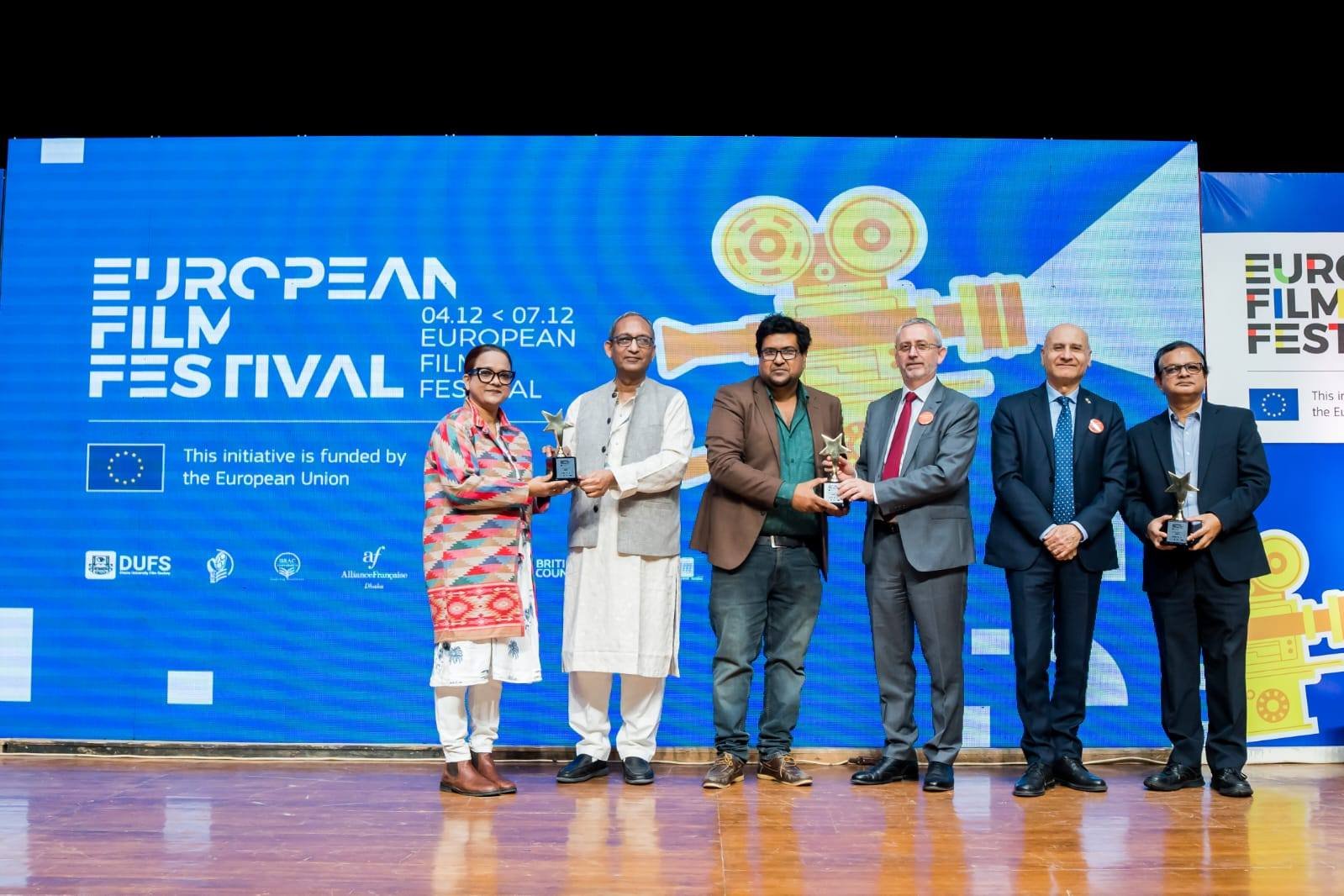 ঢাকায় অনুষ্ঠিত হল ইউরোপীয় চলচ্চিত্র উৎসব ২০২৫