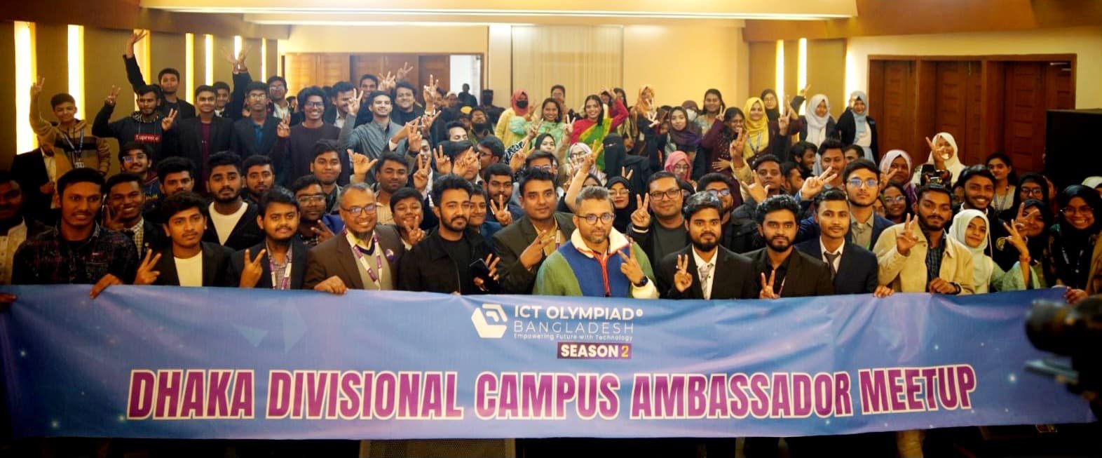 তরুণদের শপথে হয়ে গেলো "আইসিটি অলিম্পিয়াড বাংলাদেশ সিজন ২"-এর ঢাকা ডিভিশনাল অ্যাম্বাসাডর মিটআপ-২০২৫