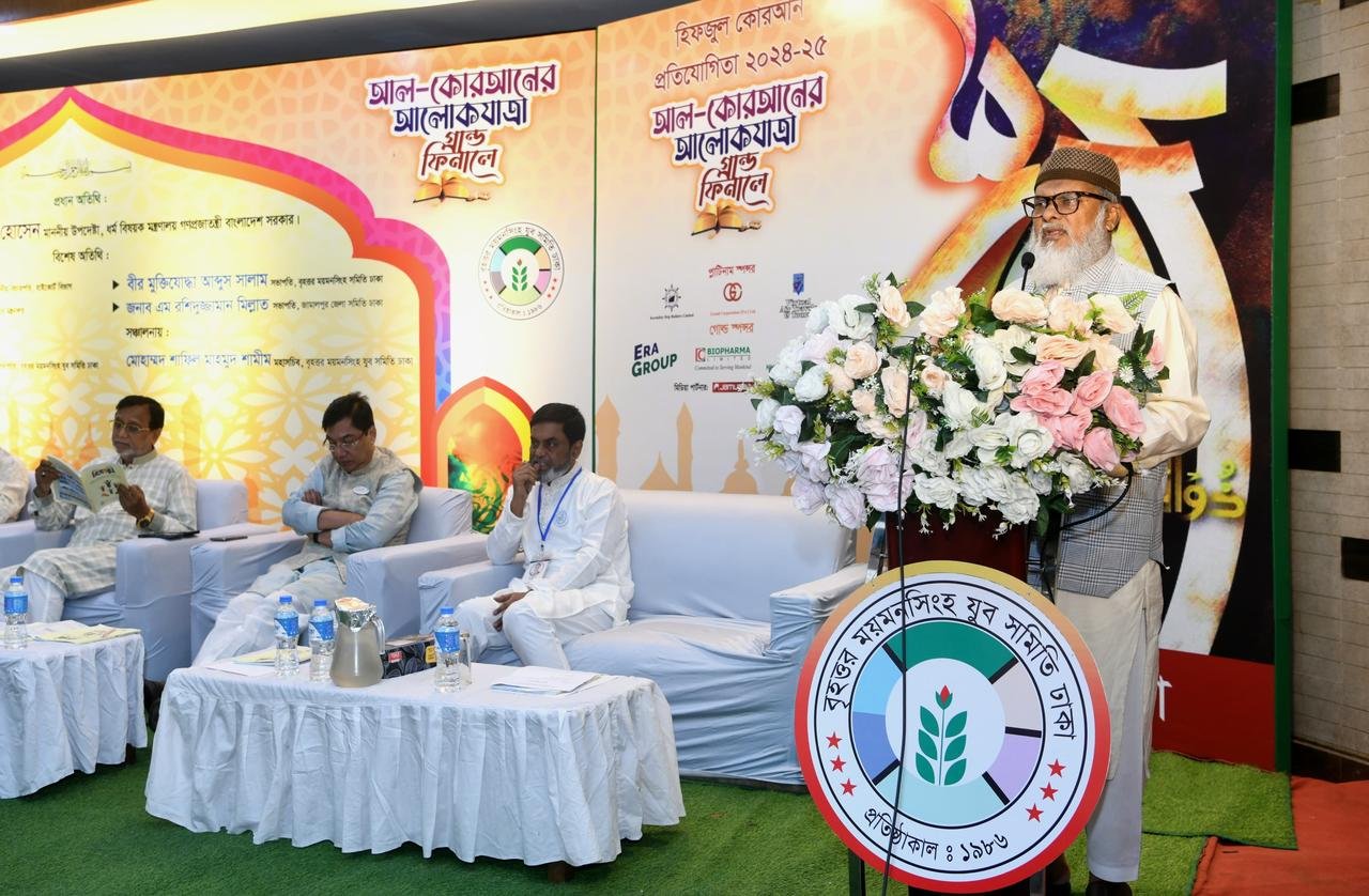 কোরআনের শিক্ষা ও আদর্শ বাস্তবায়নের মাধ্যমে নারীর প্রতি সহিংসতা রোধ করা সম্ভব : ধর্ম উপদেষ্টা