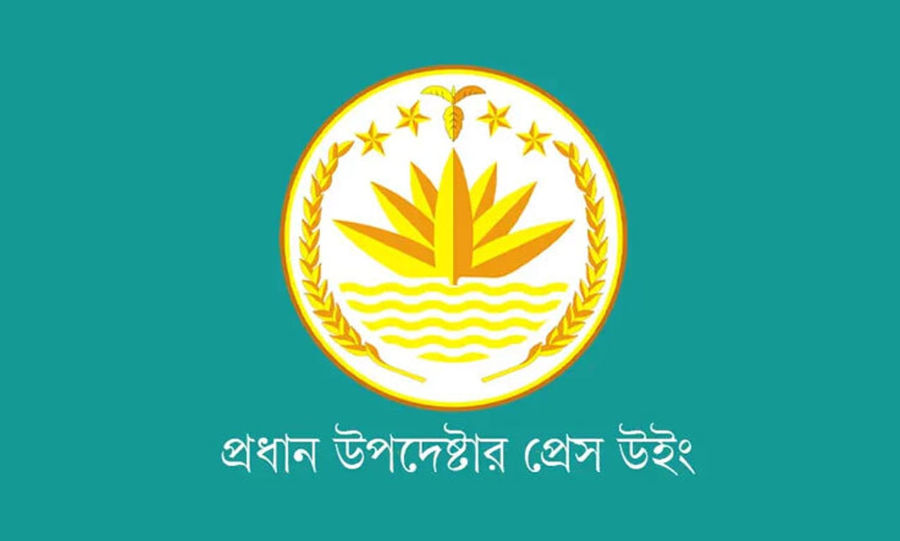 বেগম খালেদা জিয়ার জন্য সারাদেশে দোয়া ও প্রার্থনার আহ্বান জানিয়েছে সরকার