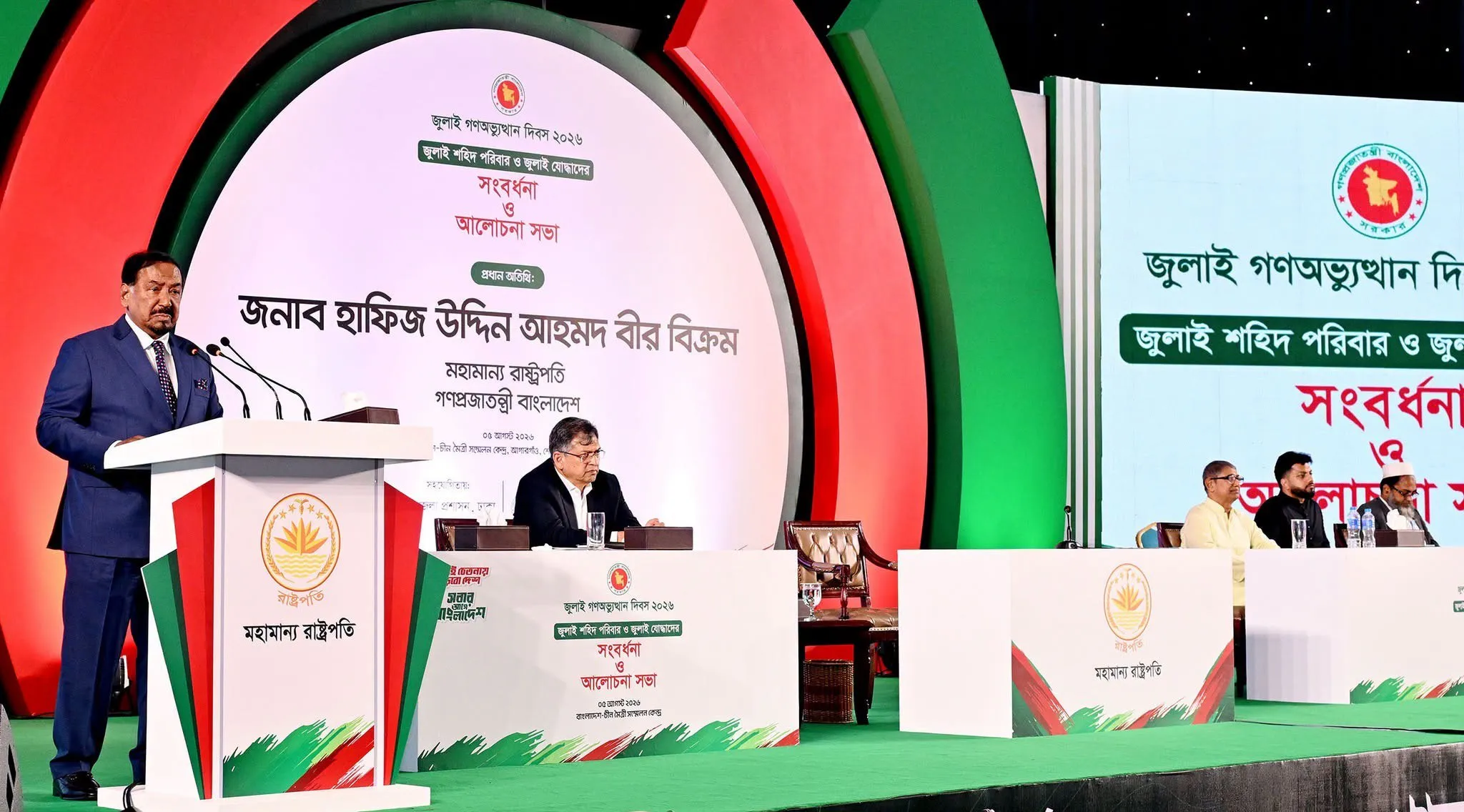 জুলাই শহিদ পরিবার ও আহতদের পুনর্বাসন সরকারের সবচেয়ে পবিত্র দায়িত্ব: ভারপ্রাপ্ত রাষ্ট্রপতি