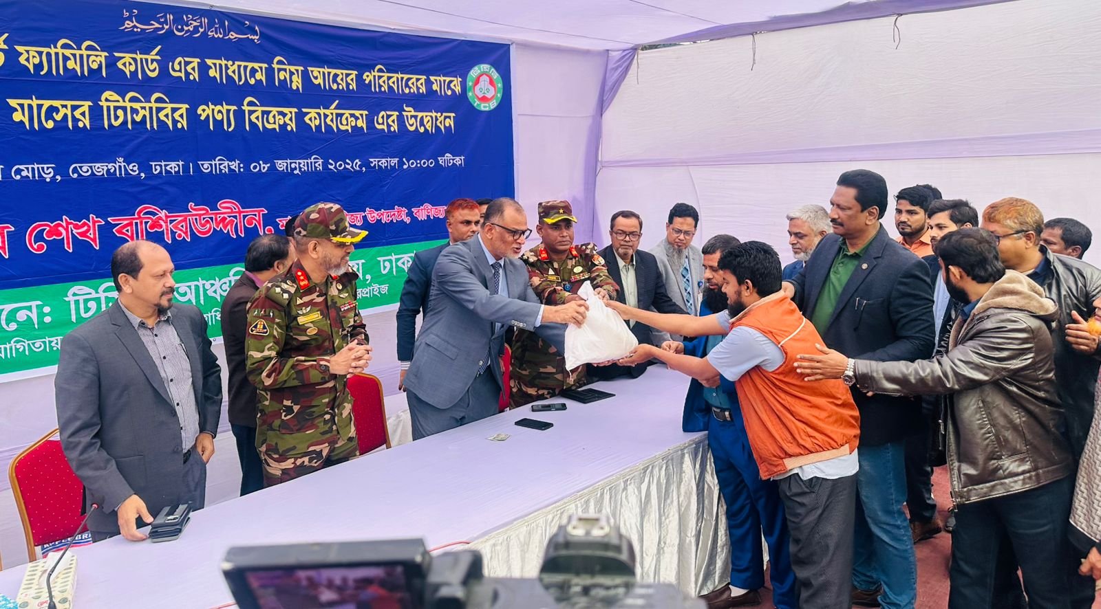 টিসিবি এর কার্যক্রম পরিচালিত হবে স্মার্ট ফ্যামিলি কার্ডের মাধ্যমে : বাণিজ্য উপদেষ্টা