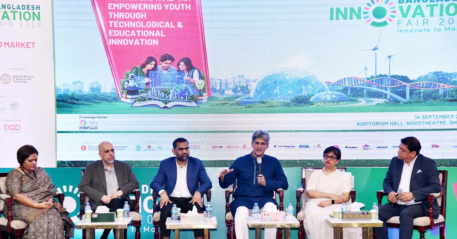 উদ্ভাবন ও প্রযুক্তিনির্ভর দক্ষতায় ভবিষ্যৎ উপযোগী জনশক্তি গড়তে চায় সরকার: পরিকল্পনা প্রতিমন্ত্রী
