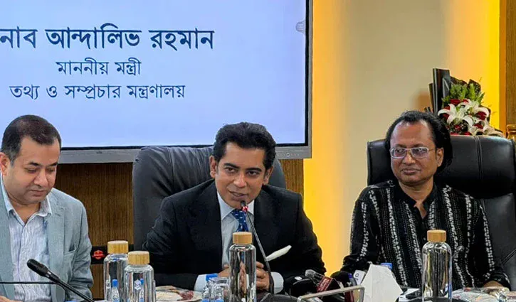 সহযোগিতার মাধ্যমে সংবাদমাধ্যমকে এগিয়ে নিতে চায় সরকার: তথ্য ও সম্প্রচারমন্ত্রী আন্দালিভ রহমান