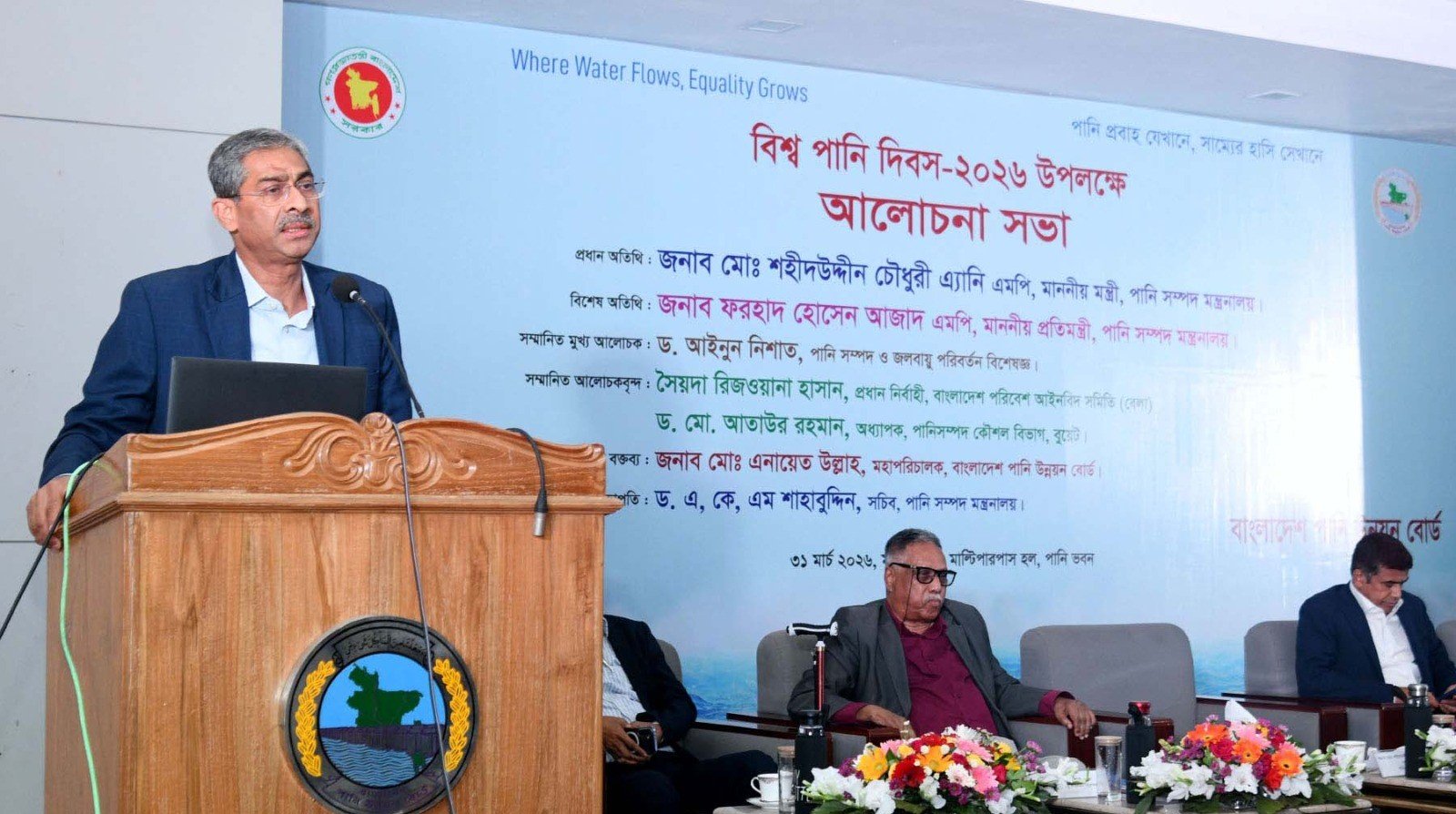 টেকসই পানি ব্যবস্থাপনায় সঠিক পদক্ষেপ নিতে হবে: পানিসম্পদ মন্ত্রী