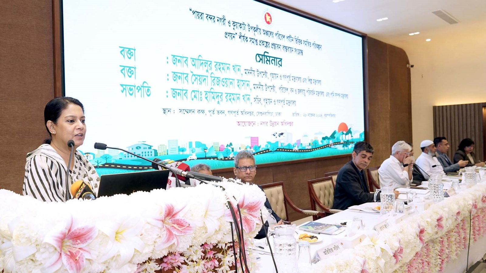 উপকূলীয় অঞ্চলের পরিবেশ সুরক্ষায় সমন্বিত পরিকল্পনা অপরিহার্য: রিজওয়ানা হাসান