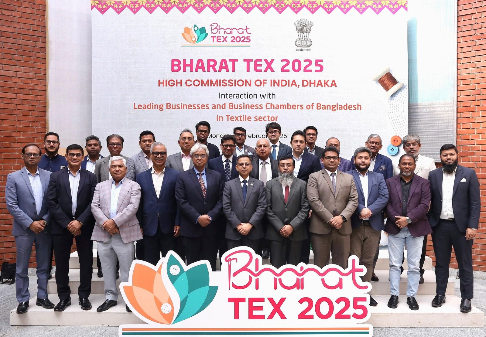 বাংলাদেশ-ভারতের টেক্সটাইল খাতে বাণিজ্য সংযোগ জোরদারে হাইকমিশনের ইন্টার্যাক্টিভ সেশন