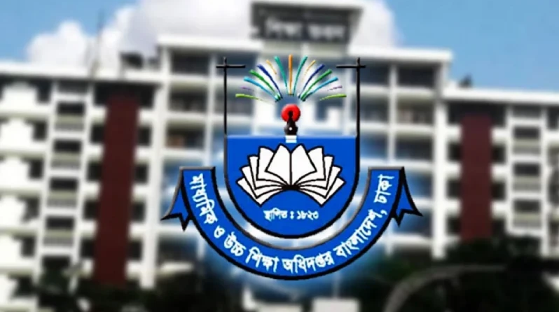 সাড়ে ২৫ হাজার শিক্ষার্থী এসএসসিতে বৃত্তি পাবে