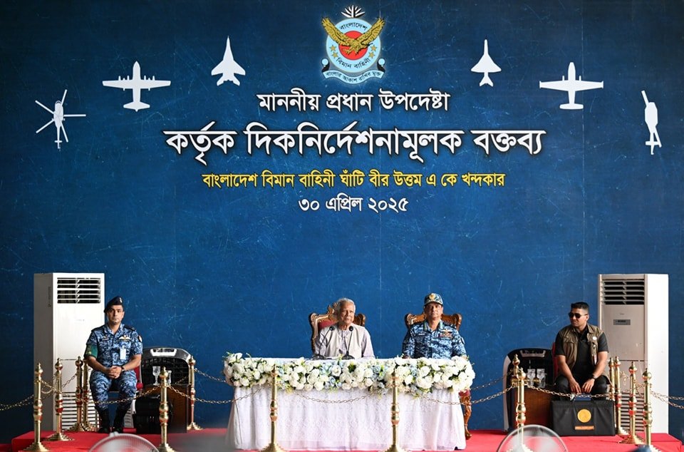 আধুনিক বিমান বাহিনী গড়ে তুলতে প্রচেষ্টা অব্যাহত থাকবে : প্রধান উপদেষ্টা