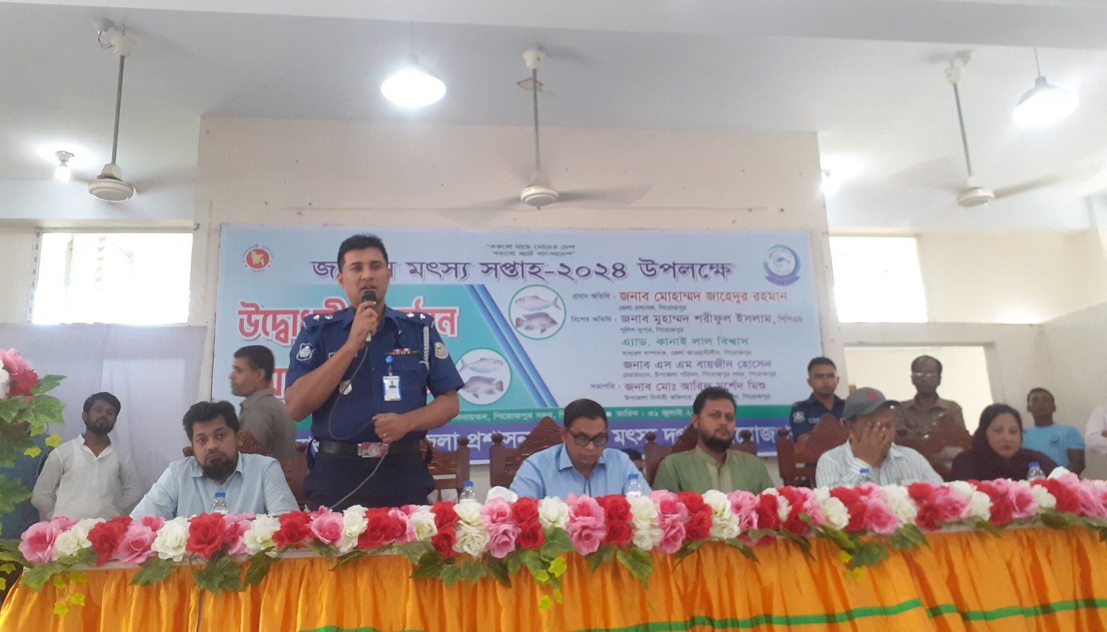 পিরোজপুর উপজেলা কার্যালয়ের অডিটরিয়ামে জাতীয় মৎস সপ্তাহ-২০২৪ পালিত