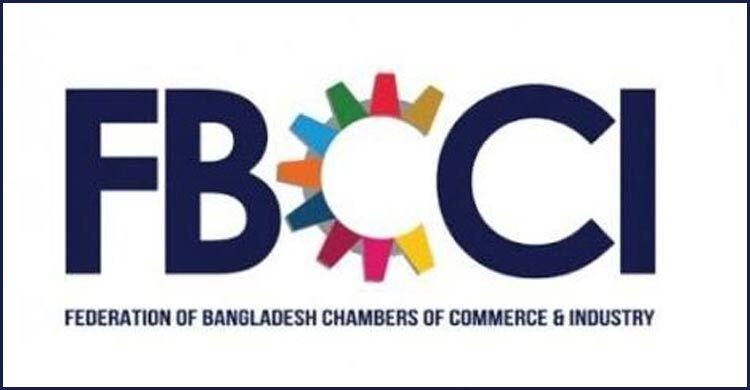 ২০২৫-২০২৬ অর্থ বছরের প্রস্তাবিত জাতীয় বাজেটের ওপর এফবিসিসিআই-এর পর্যবেক্ষণ