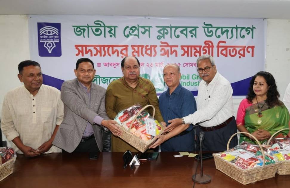 জাতীয় প্রেস ক্লাবে সদস্যদের মধ্যে ঈদ সামগ্রী বিতরণ শুরু