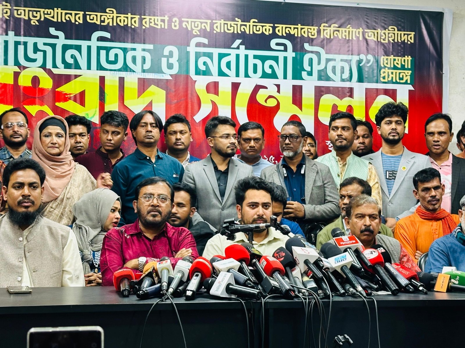 তিন দলের সমন্বয়ে ‘গণতান্ত্রিক সংস্কার জোট’ নামে নতুন রাজনৈতিক জোটের ঘোষণা দিলেন এনসিপি আহ্বায়ক নাহিদ
