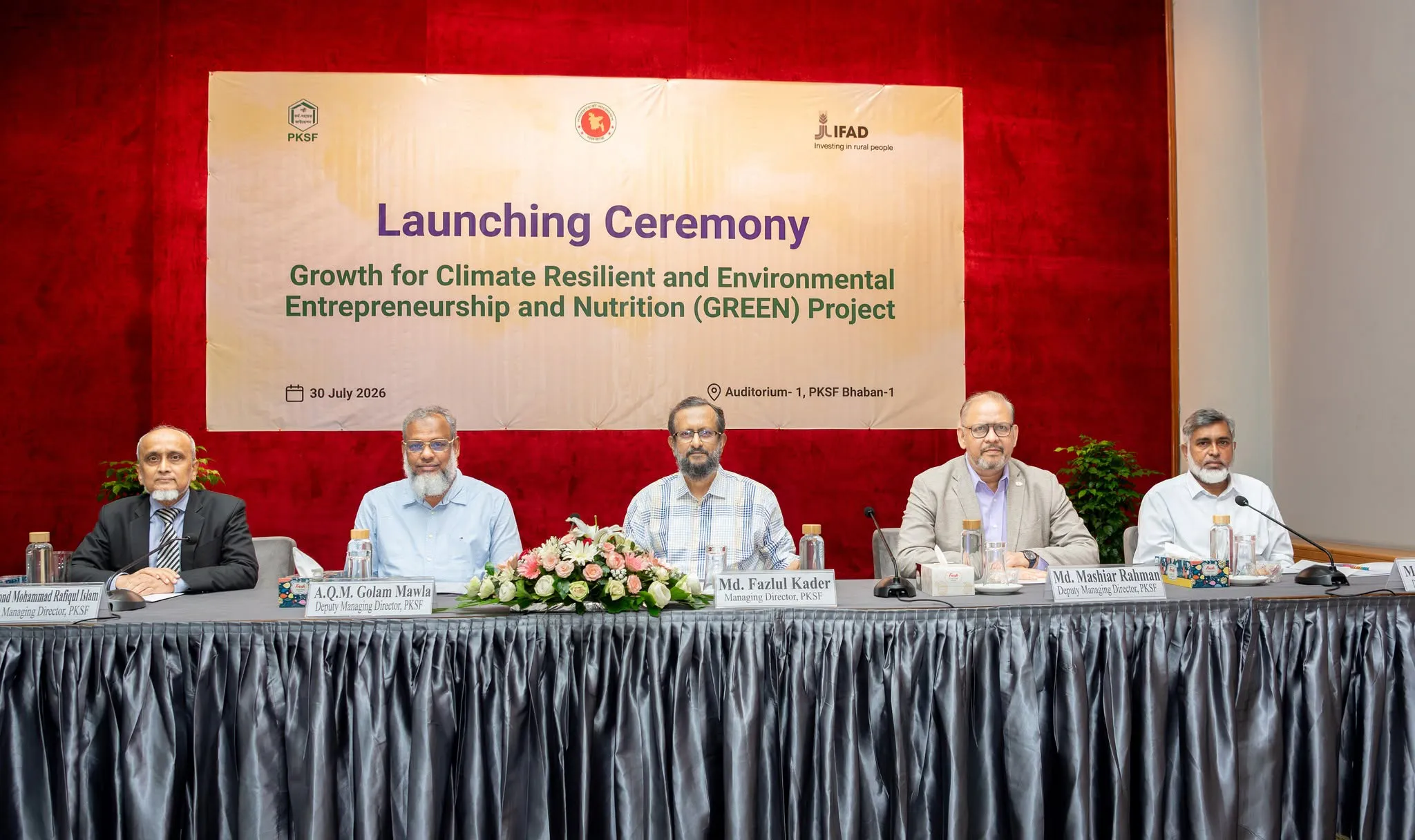 জলবায়ু-সহনশীল উন্নয়নে পিকেএসএফ-এর ‘GREEN’ প্রকল্প উদ্বোধন