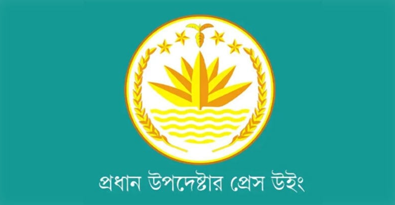 ডিএনআই তুলসী গ্যাবার্ডের মন্তব্যের প্রতি বাংলাদেশের অন্তর্বর্তীকালীন সরকারের প্রতিক্রিয়া